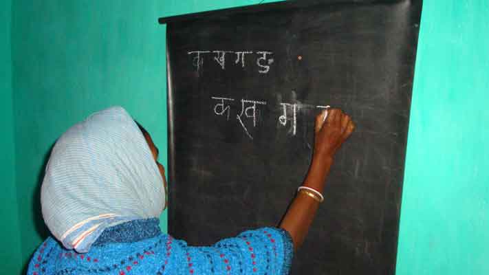 Adult Literacy In MRCDS- Malbazar RUral Community Development Society